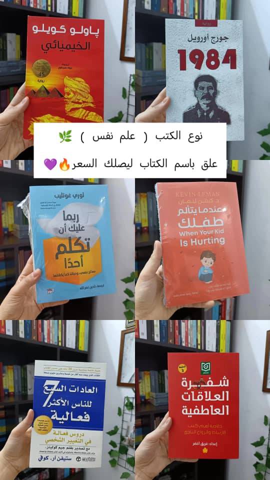 كتب