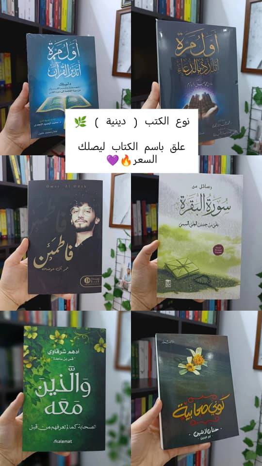 كتب