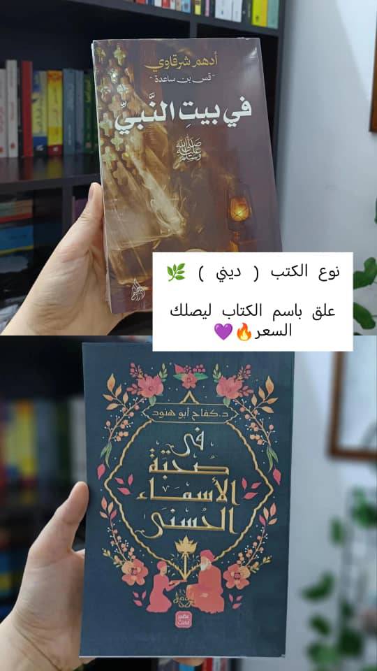 كتب
