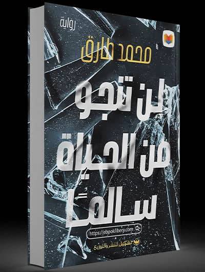 كتب
