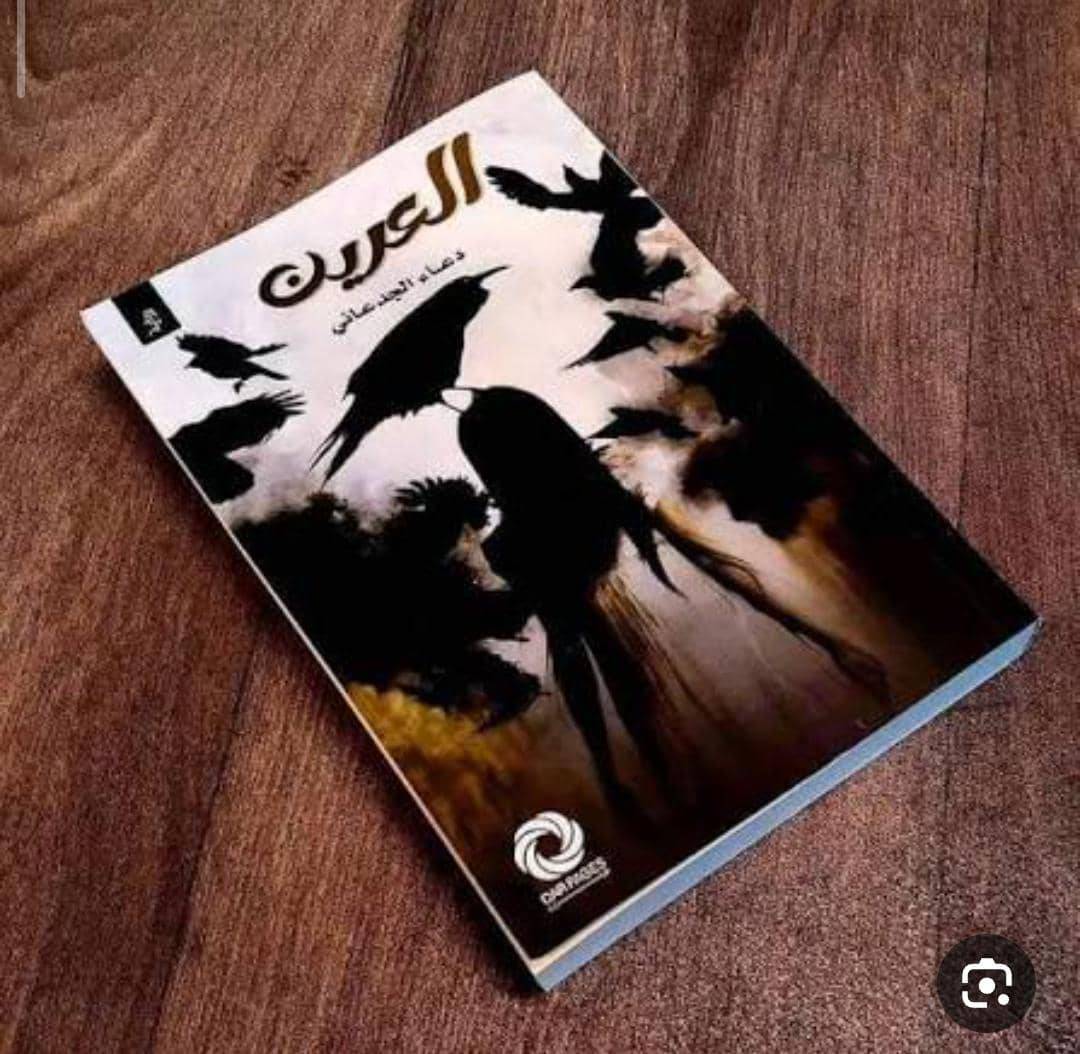 كتب