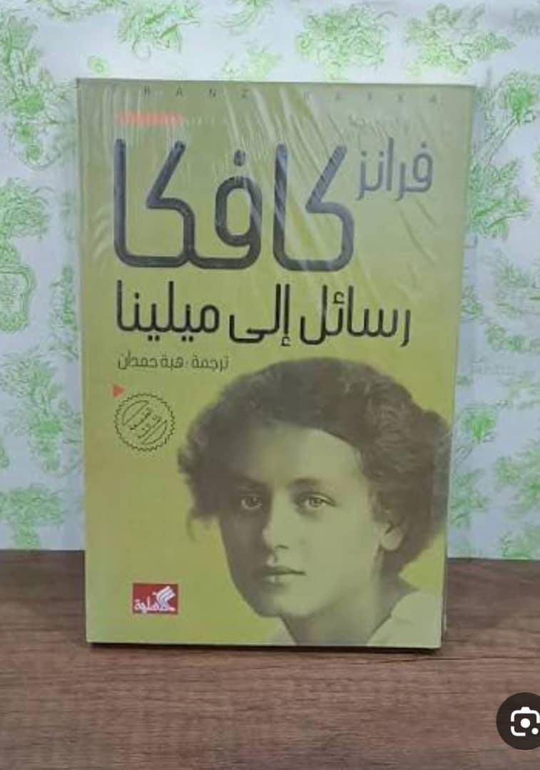 كتب