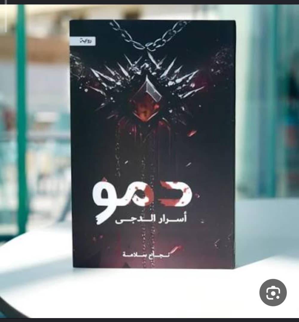 كتب