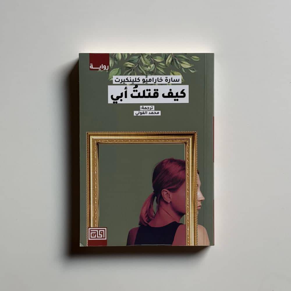 كتب