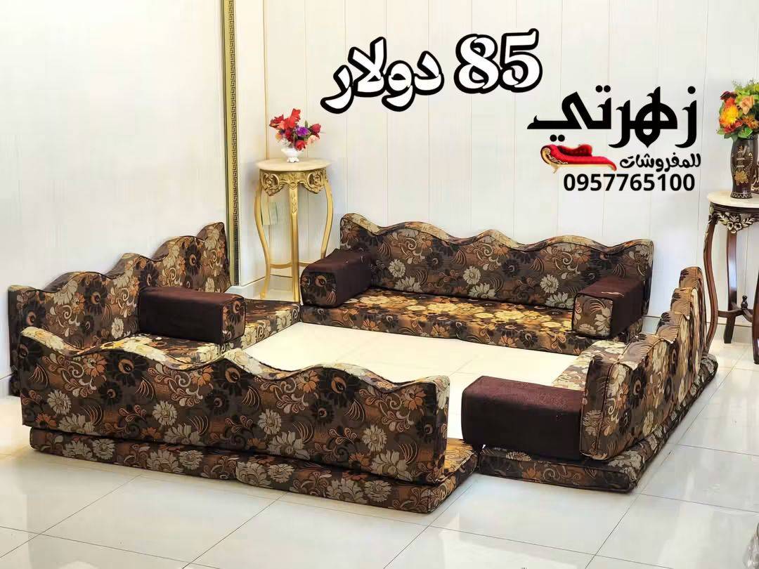 مد عربي كامل 