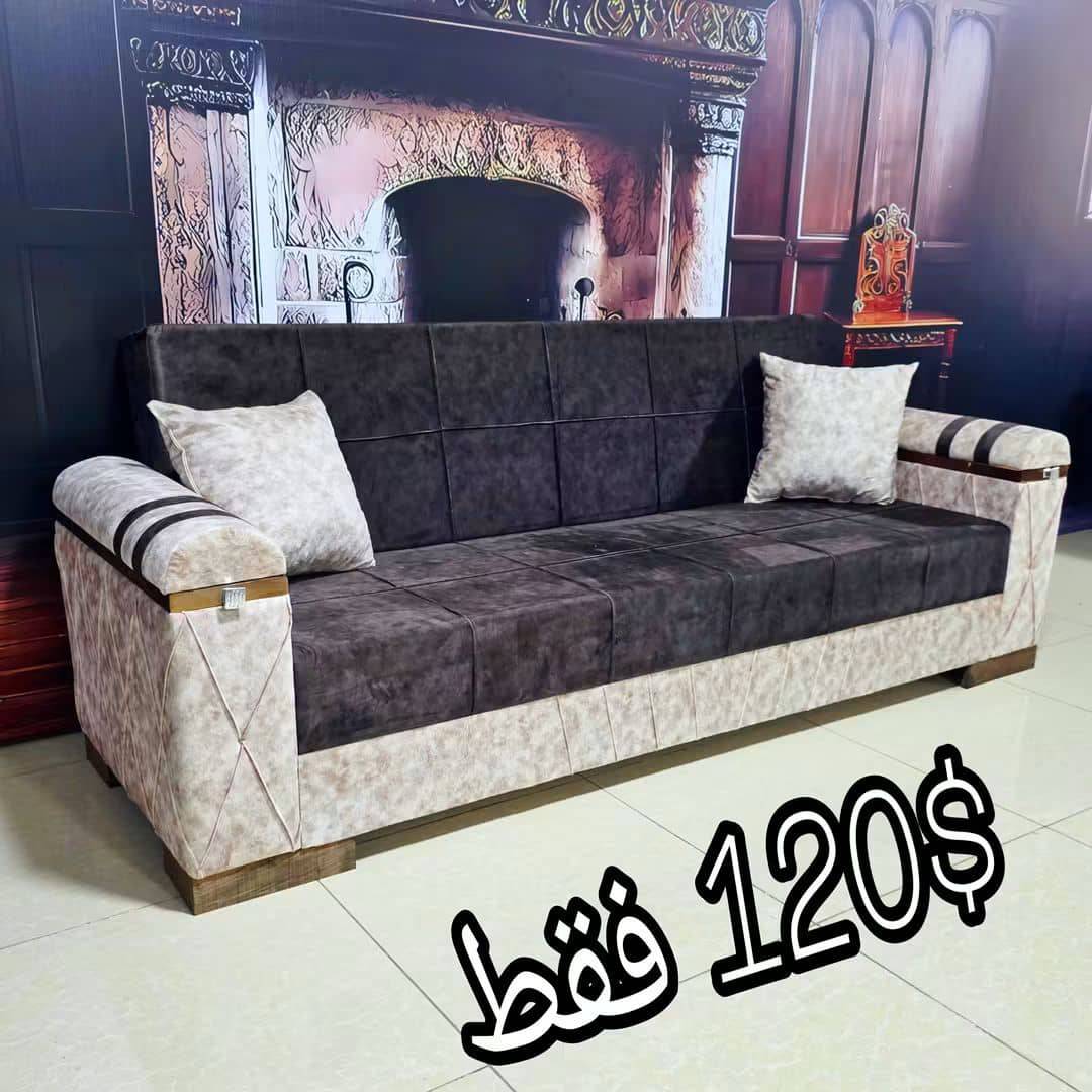 كنبايات 