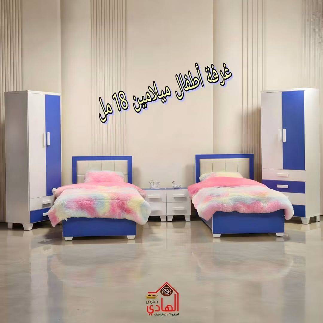 غرفة نوم  اطفال 
