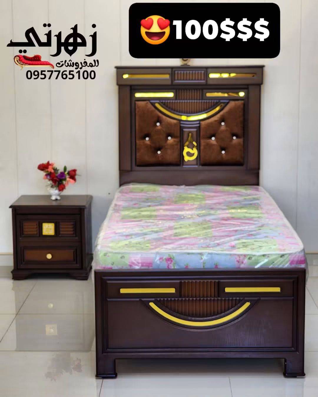 تخت مفرد 
