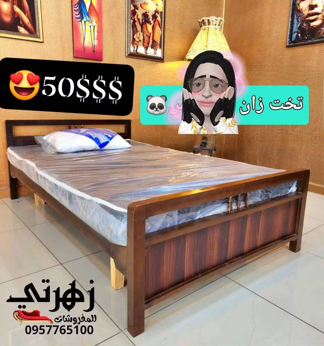 تخت زان