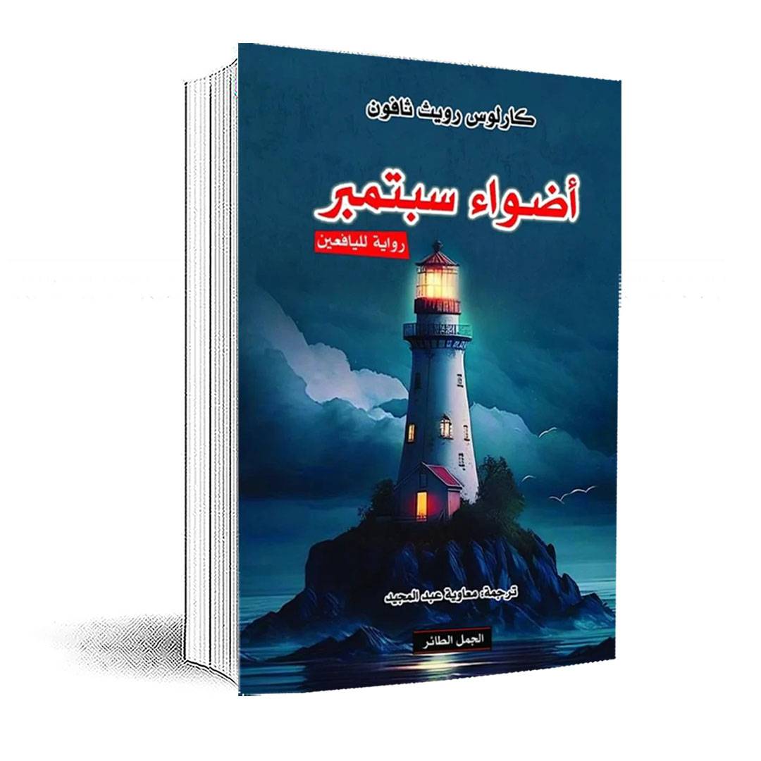 كتب