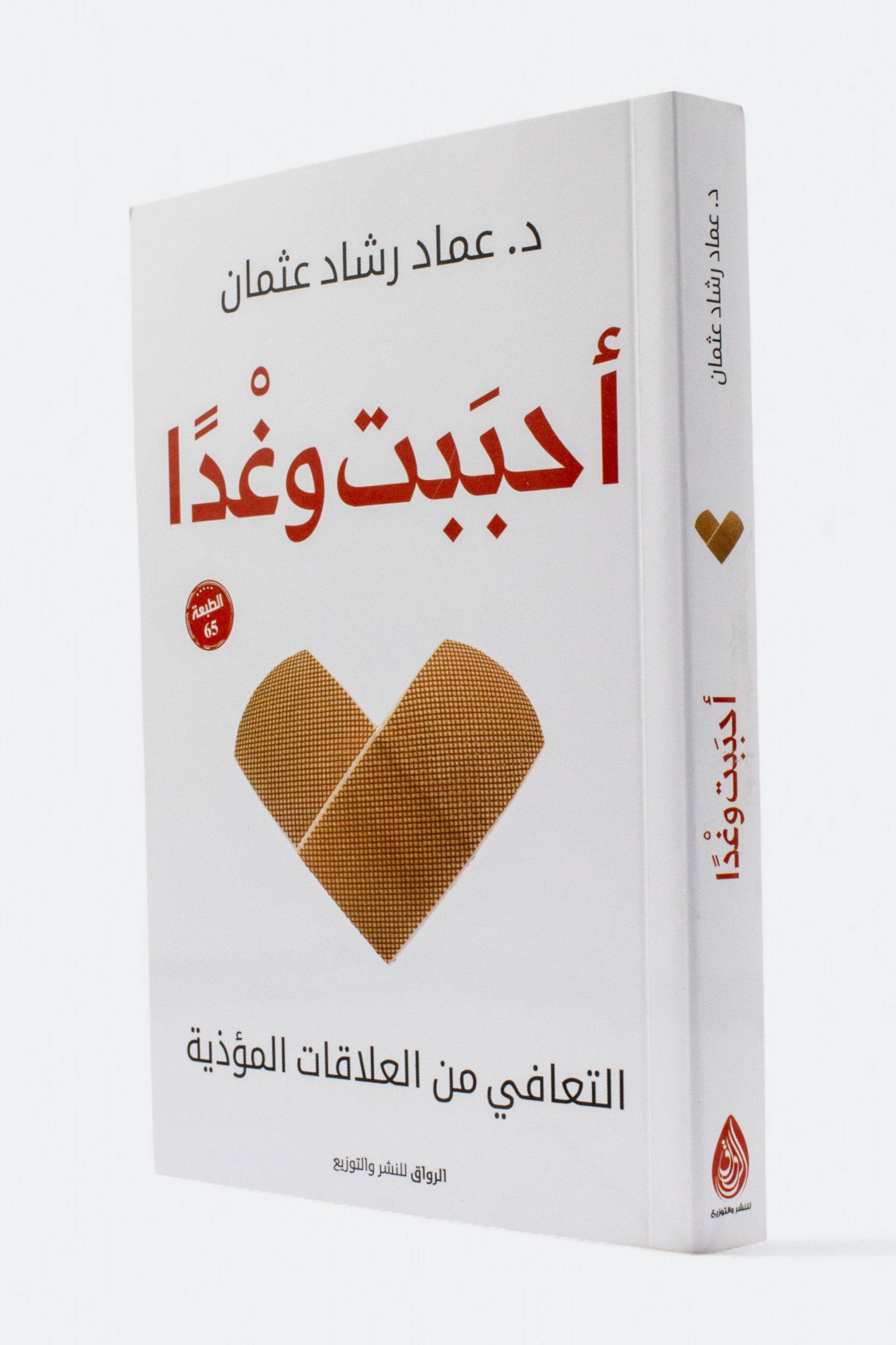 كتب