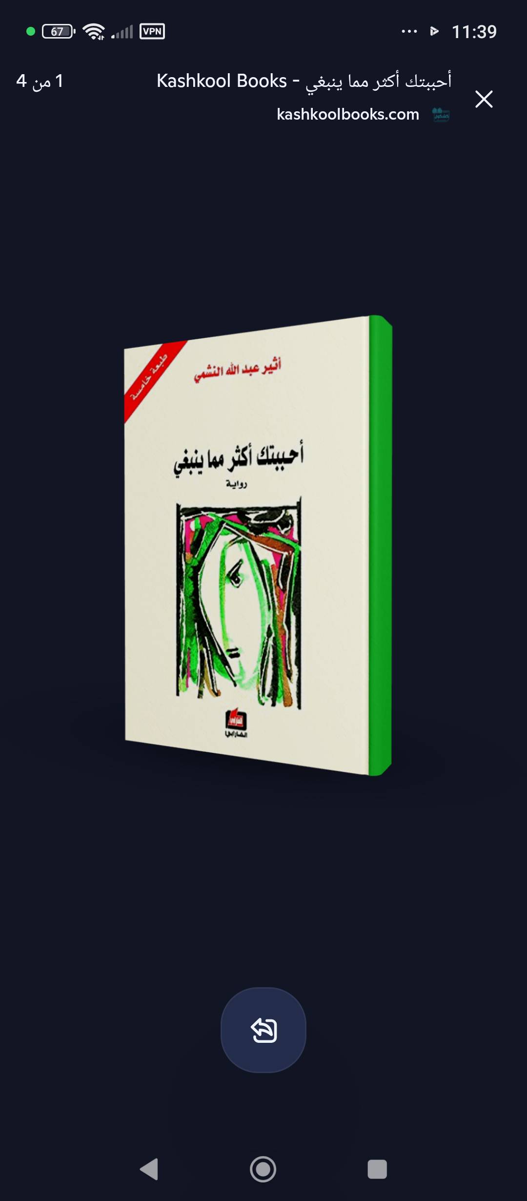 كتب