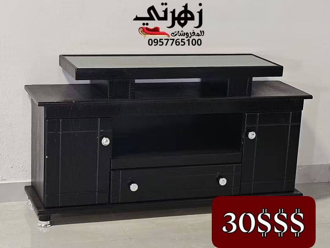 طاولة شاشة 