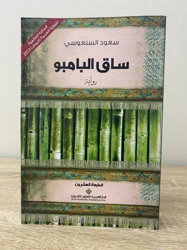 كتب