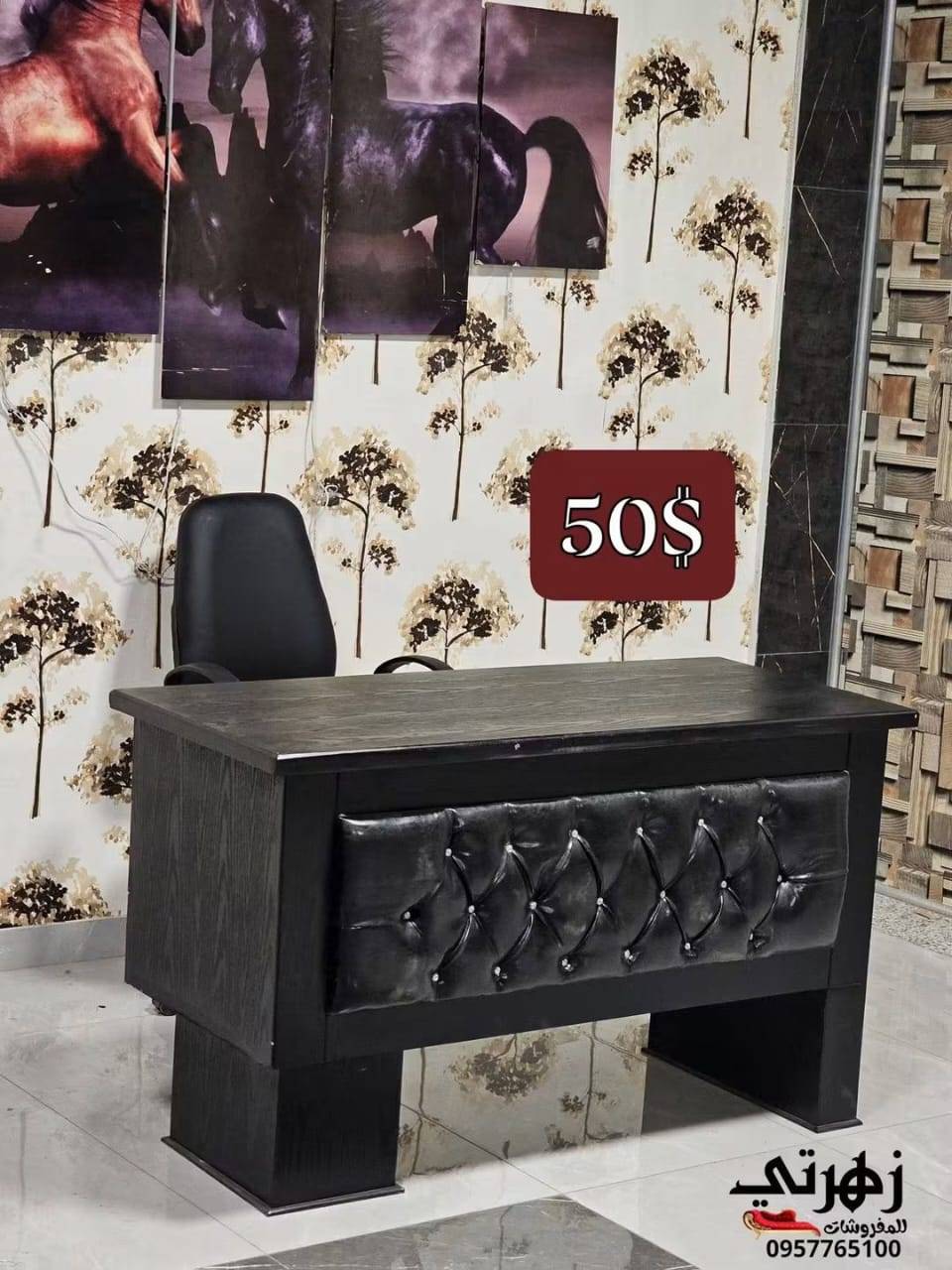 طاولة مكتب 