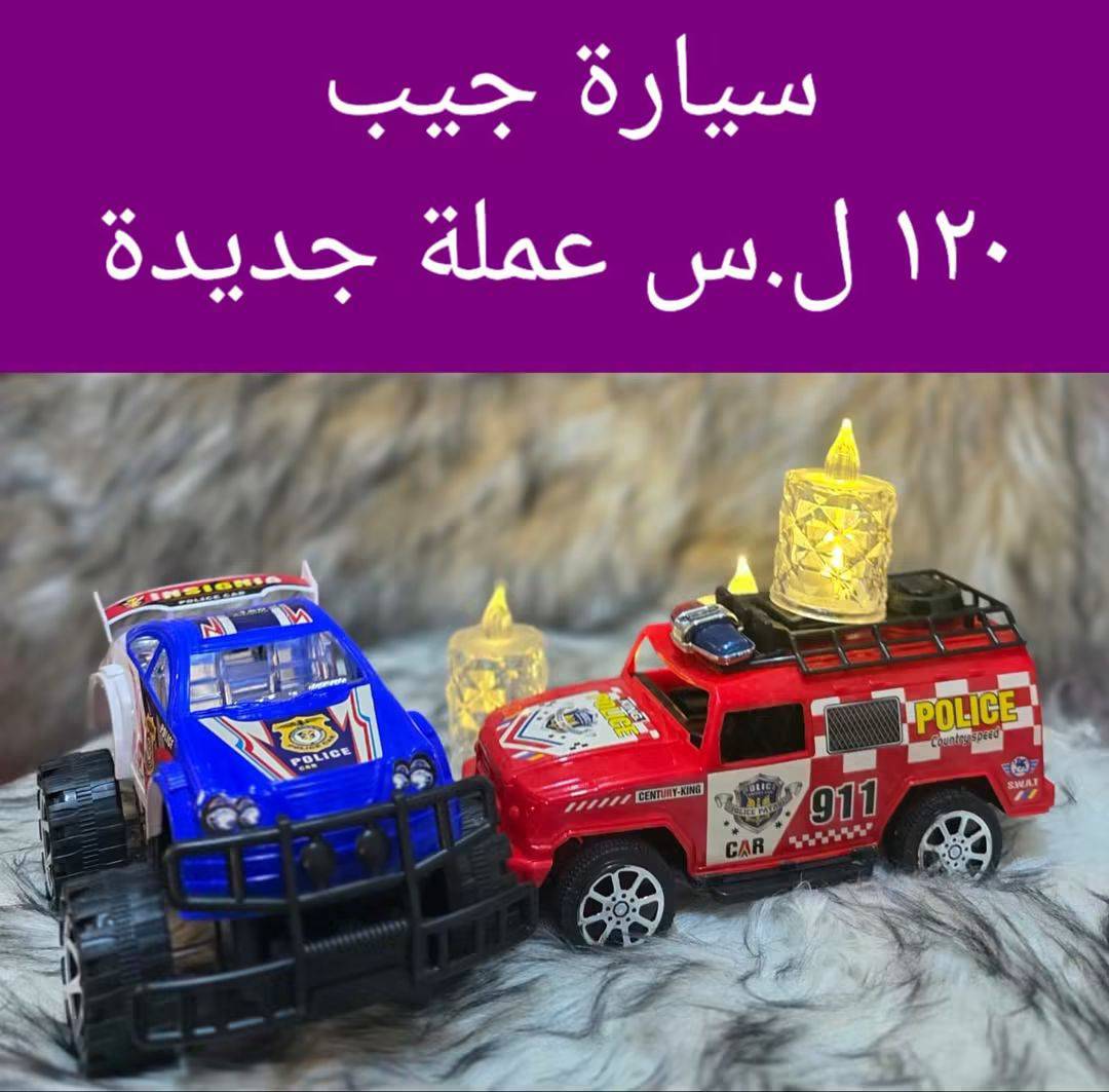 سيارة جيب