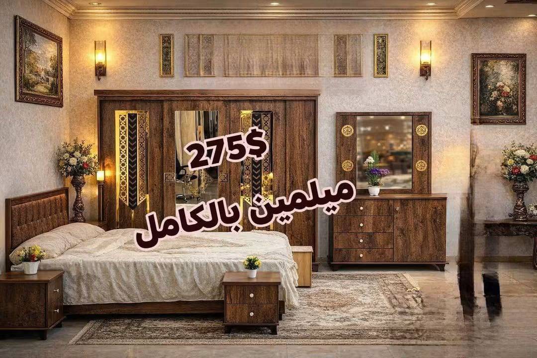 غرفة نوم 