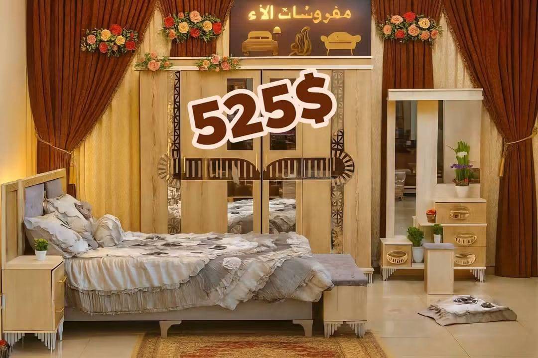غرفة نوم 