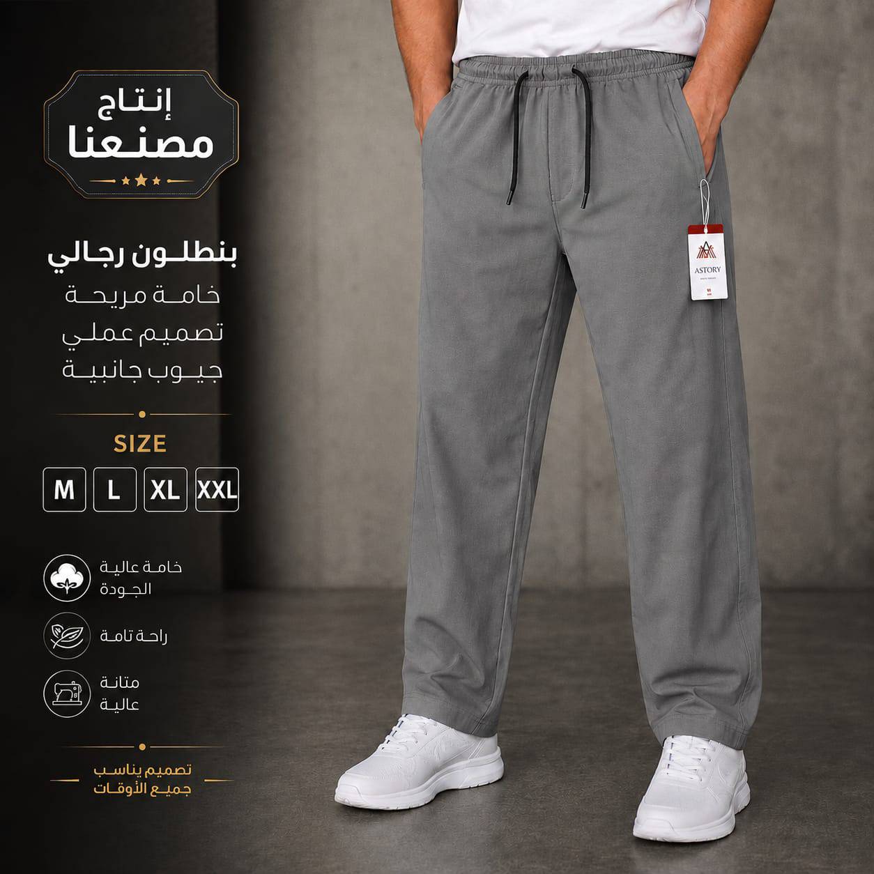 بنطلون كولومبي 