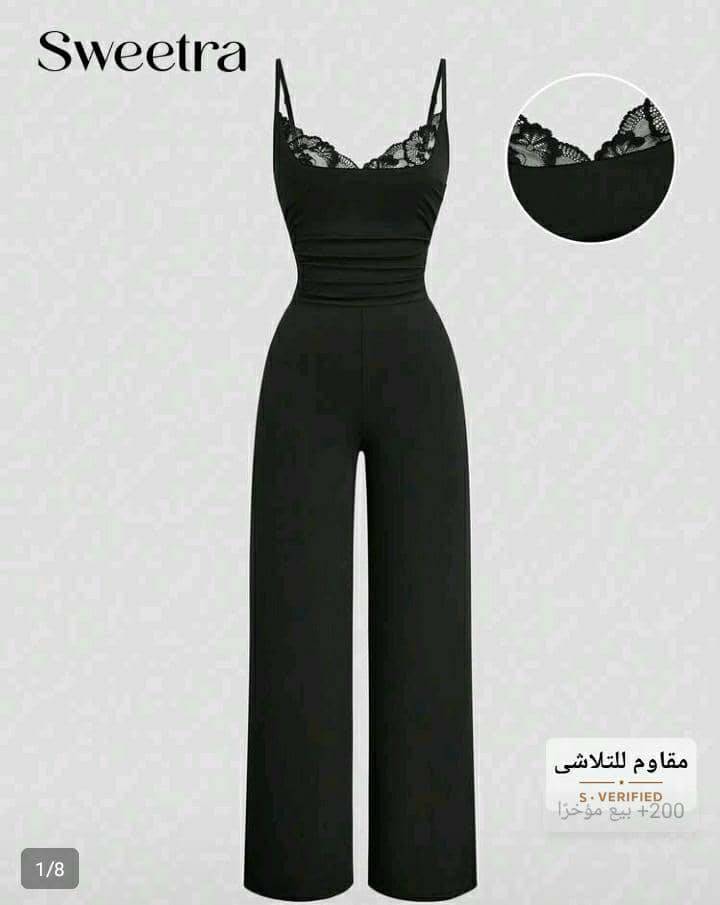 افرول