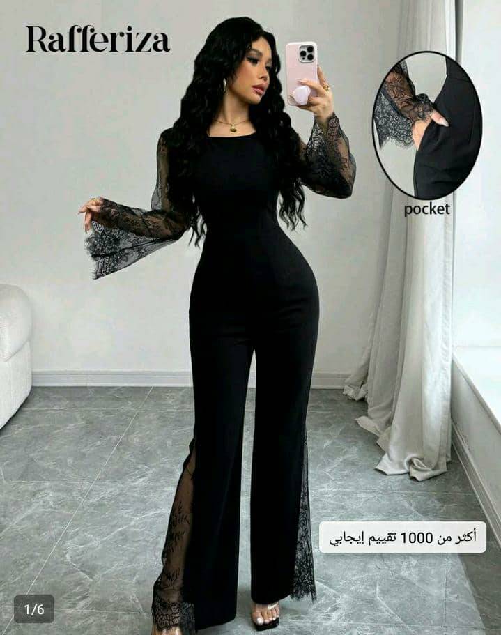 افرول