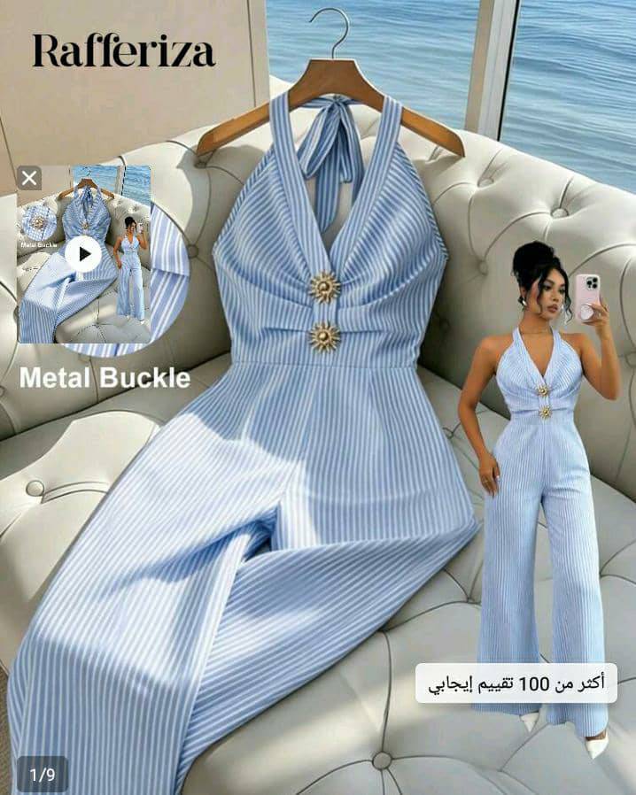 افرول 