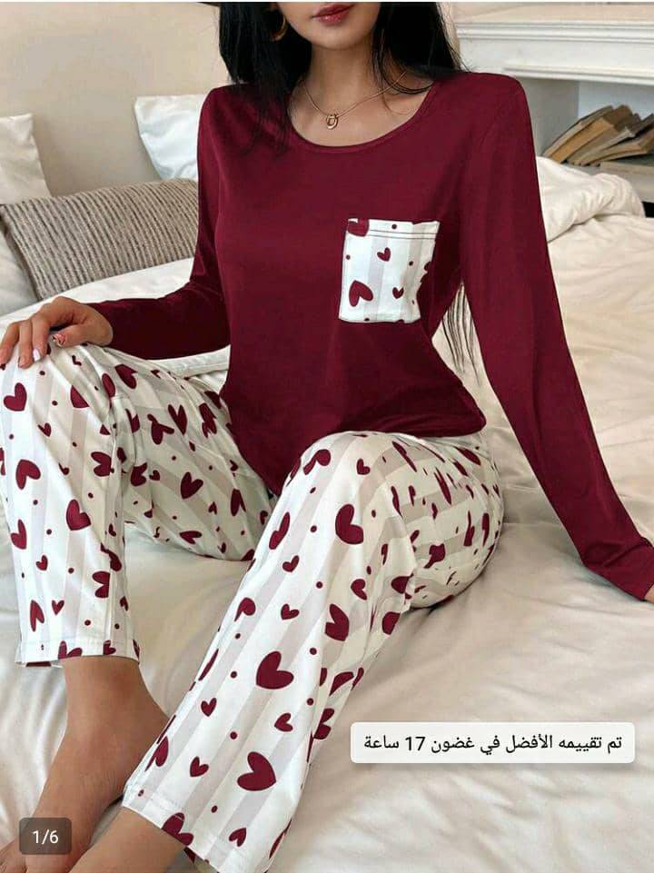 بيجاما