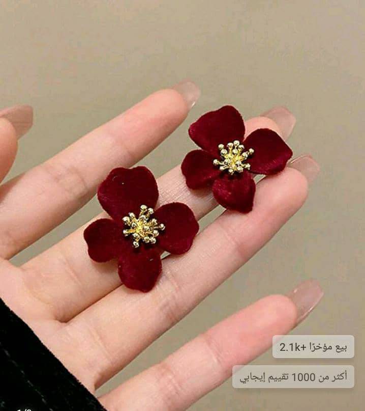 حلق