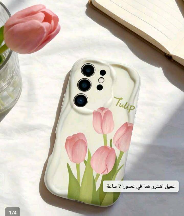 كفر موبايل