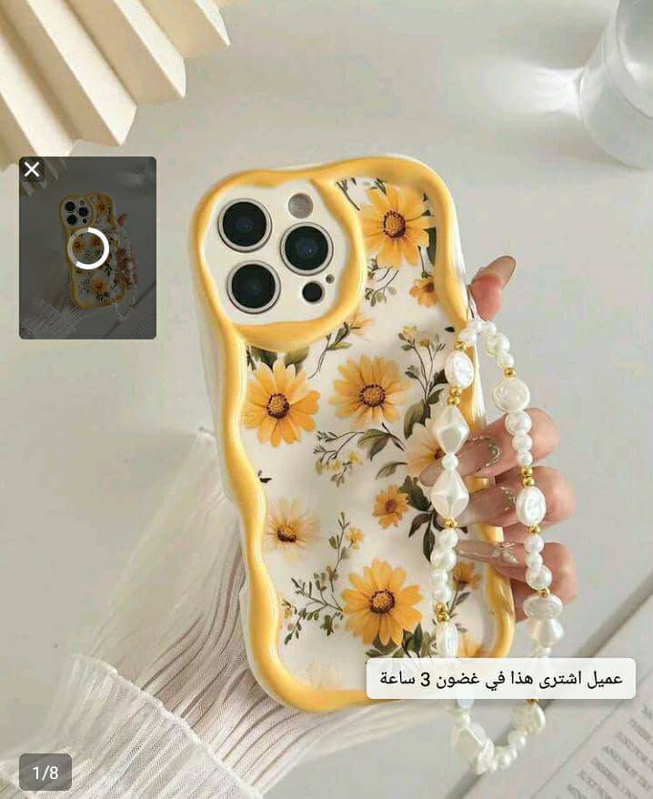 كفر موبايل