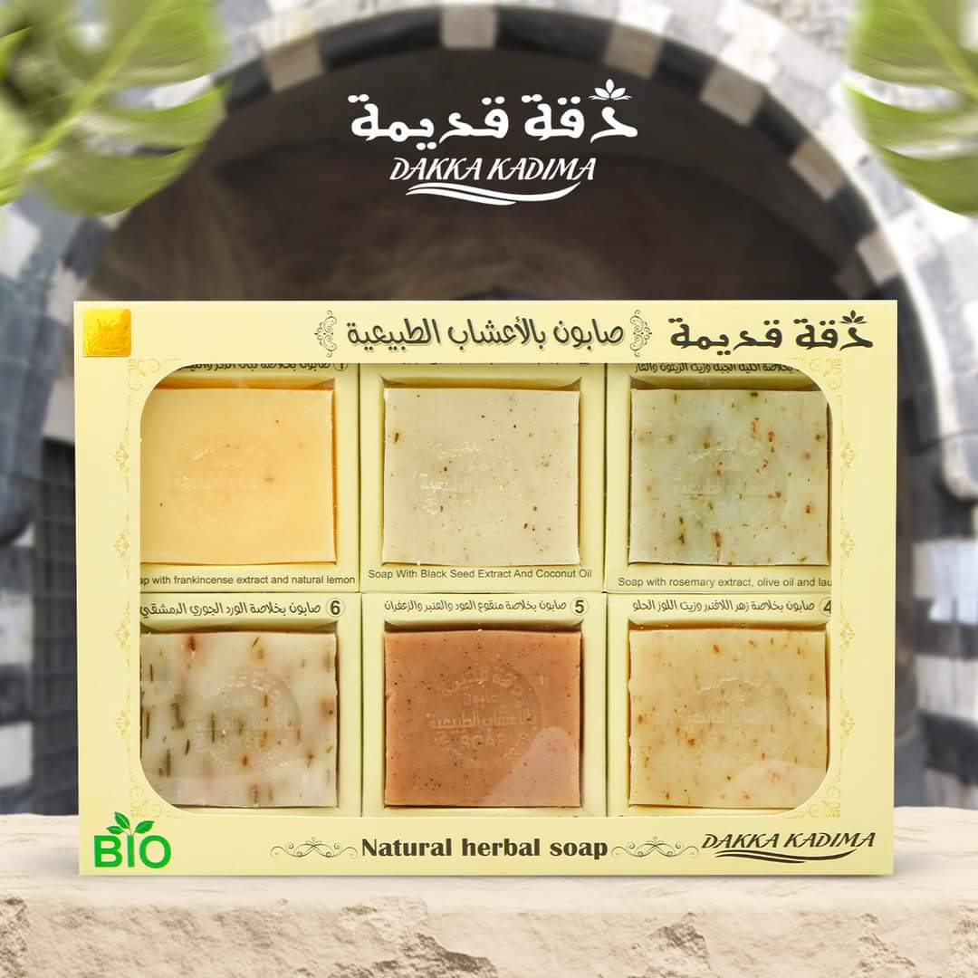 صابون بالأعشاب الطبيعية 