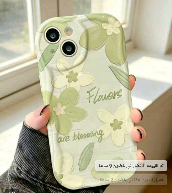 كفر موبايل