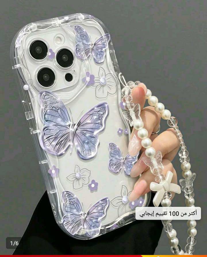 كفر موبايل