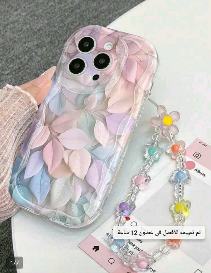كفر موبايل