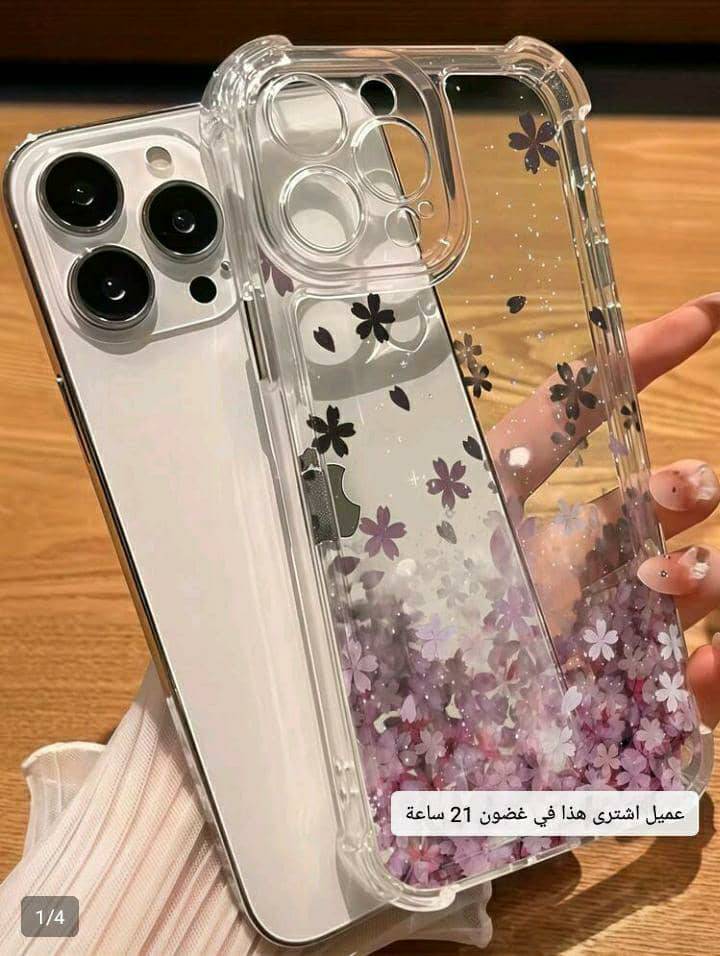 كفر موبايل