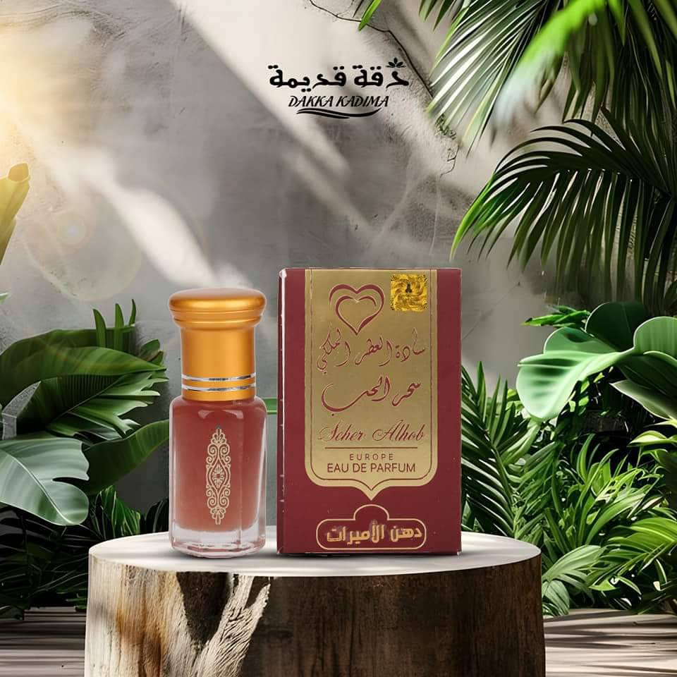 العطر الملكي