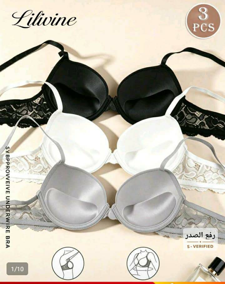 ملابس داخلية