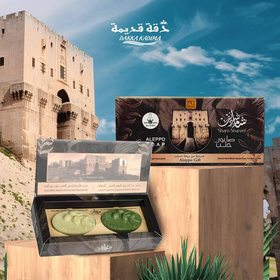 صابون