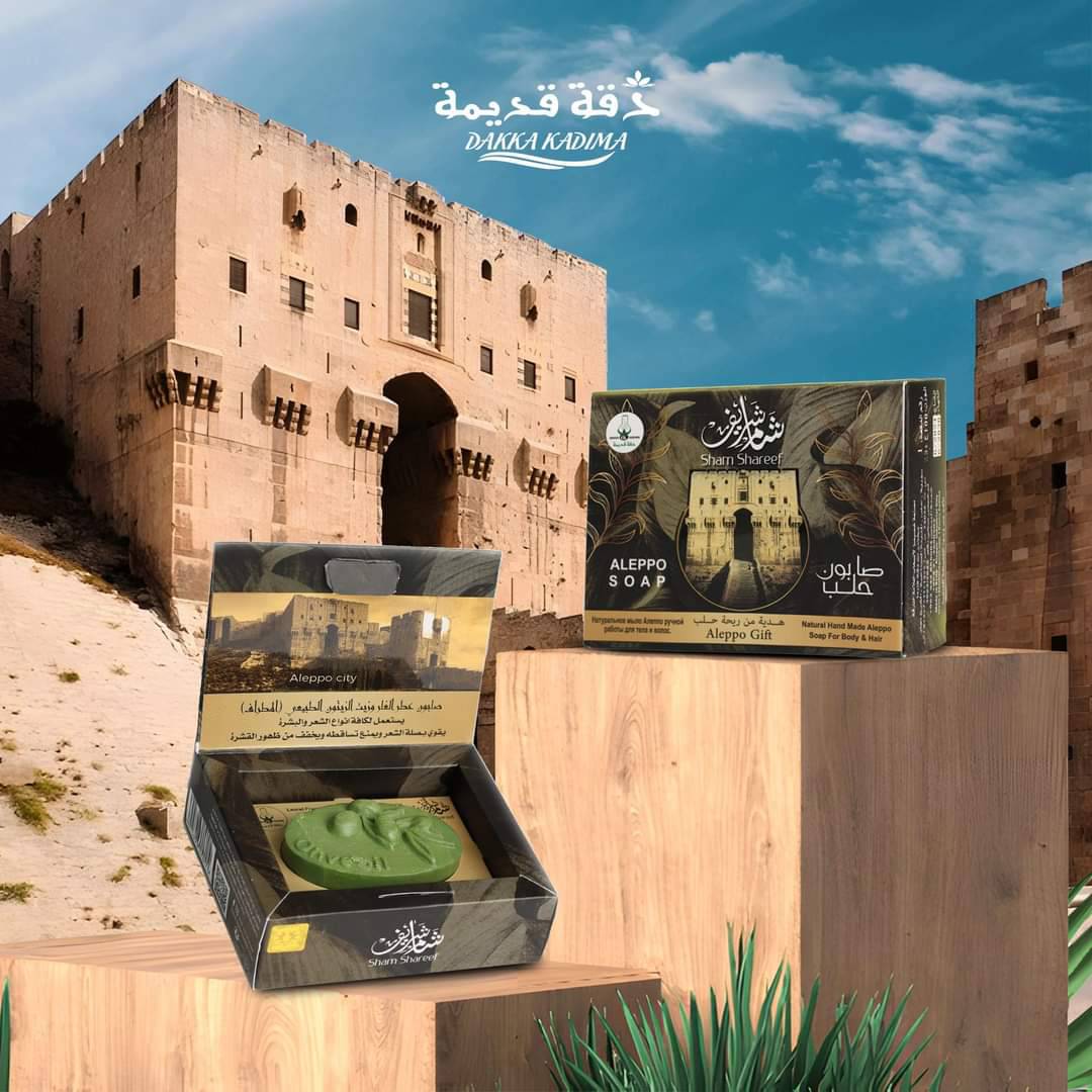 صابون