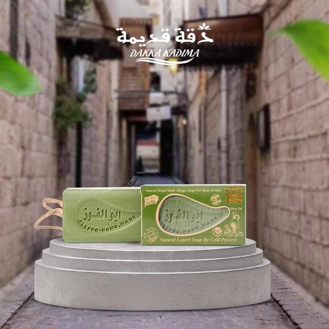 صابون 