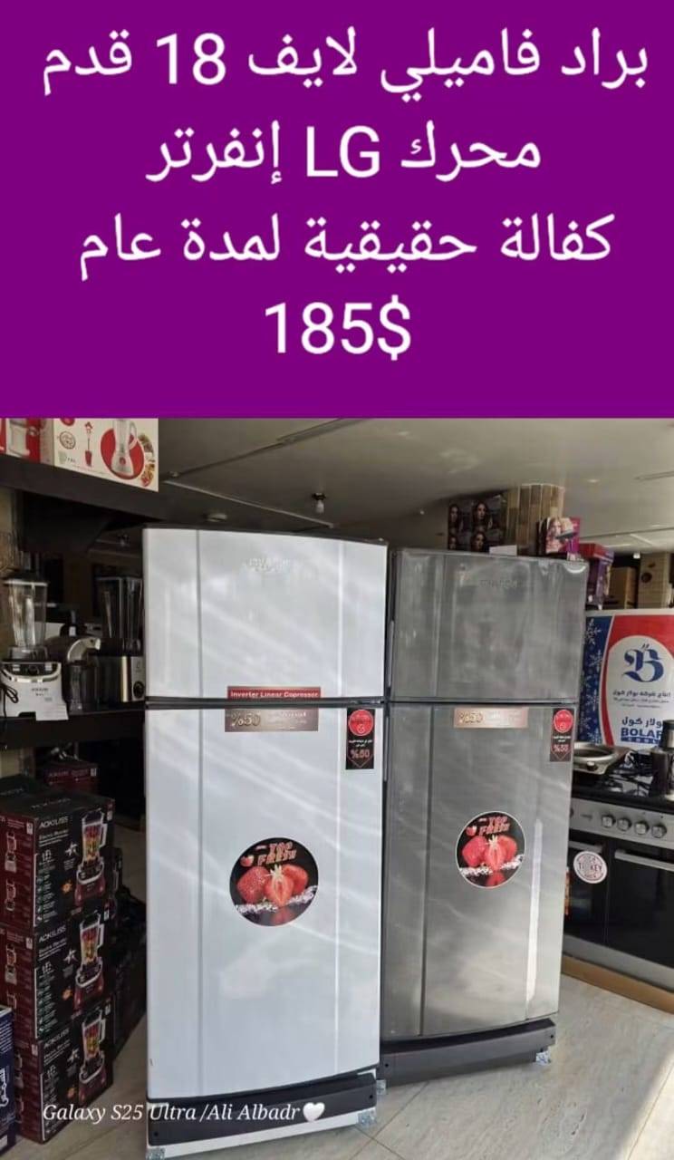 براد فاميلي لايف