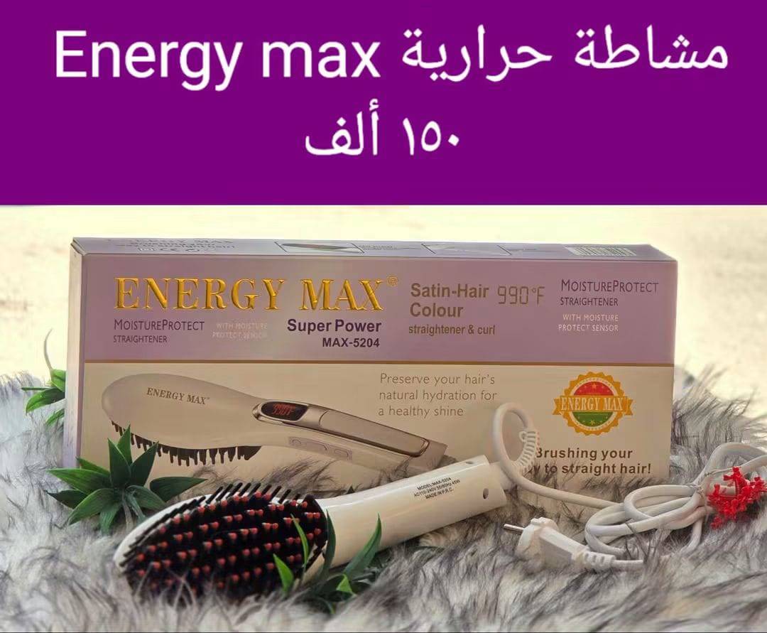 مشاطة حرارية 
