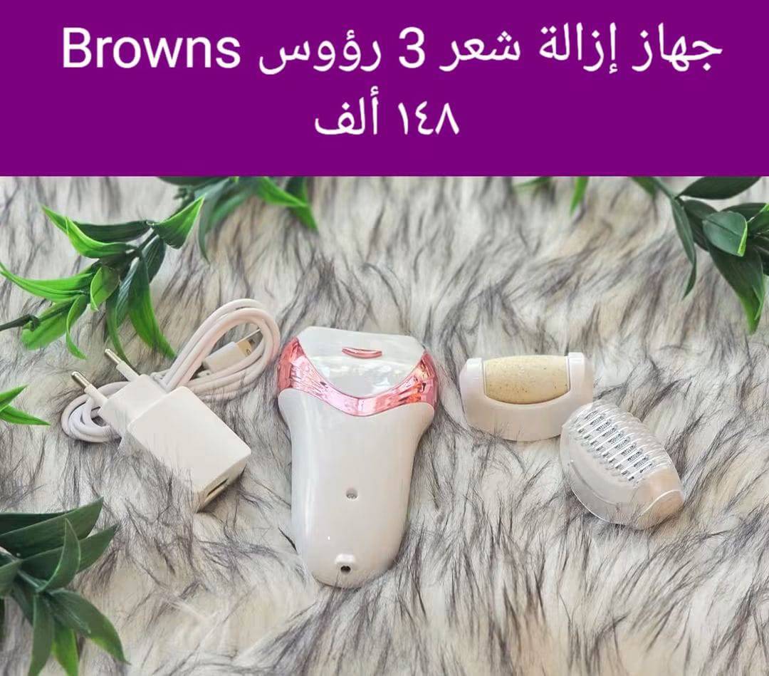 جهاز  براون 