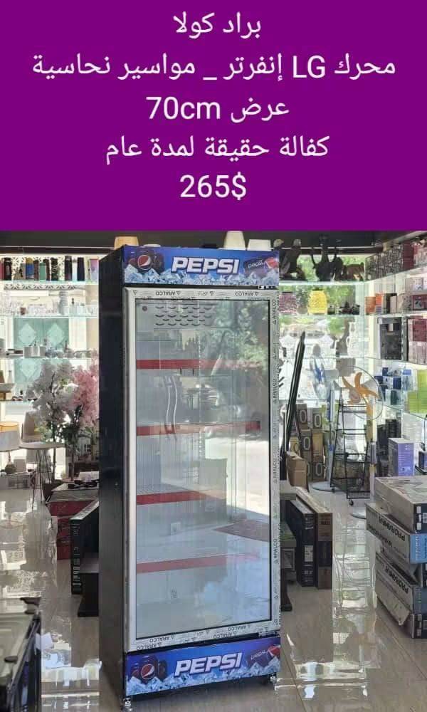 براد كولا 