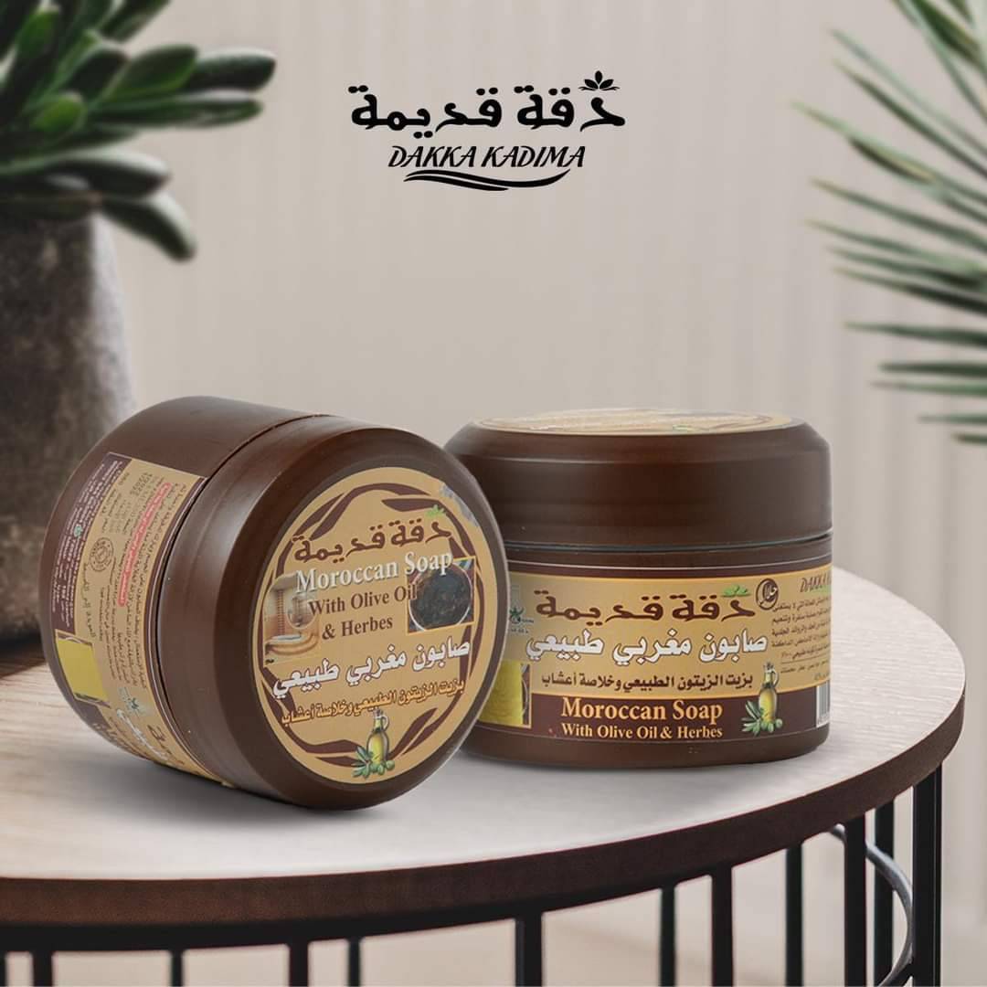 صابون مغربي طبيعي 