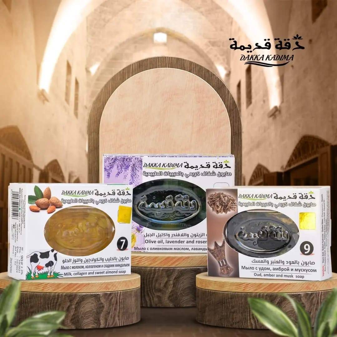  صابون 
