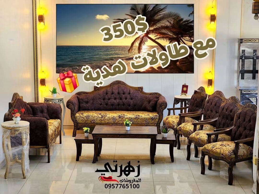 كنبايات 