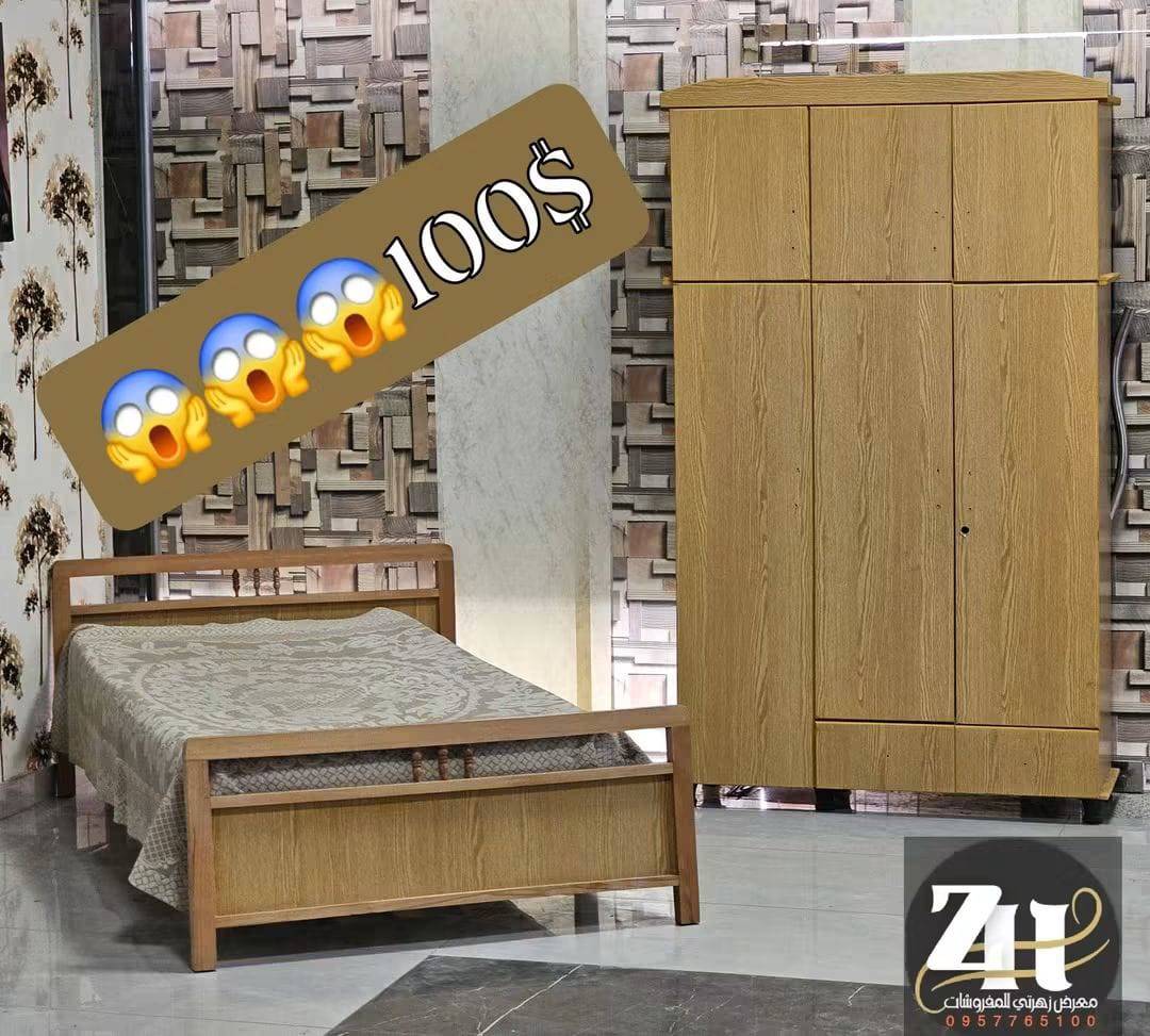 غرفة نوم 
