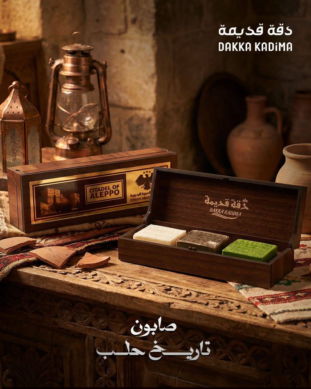 مجموعة صابون 