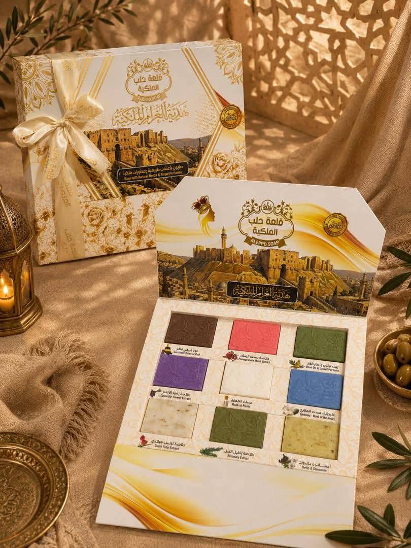 مجموعة صابون 